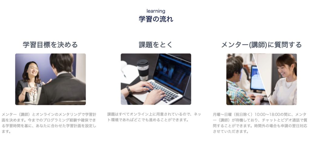 geekjob_premium_3