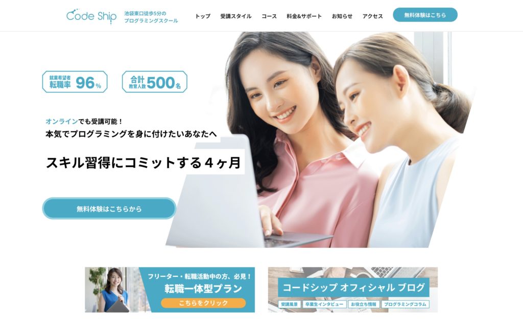 CodeShip