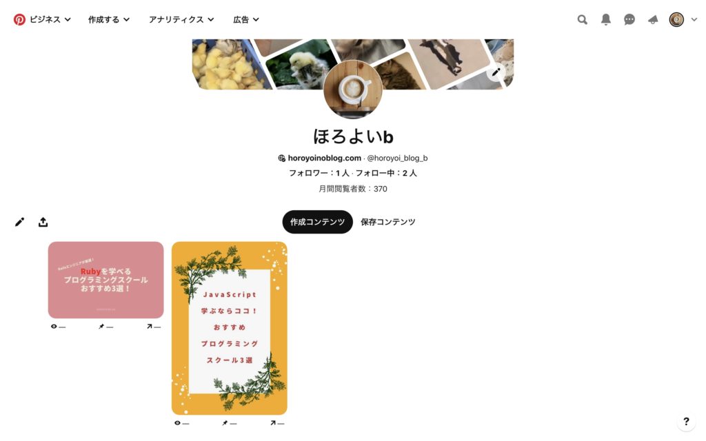 Pinterest_ピンの作り方