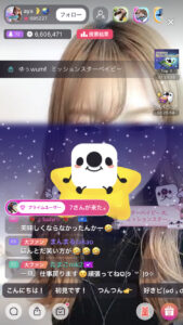 17LIVE投げ銭